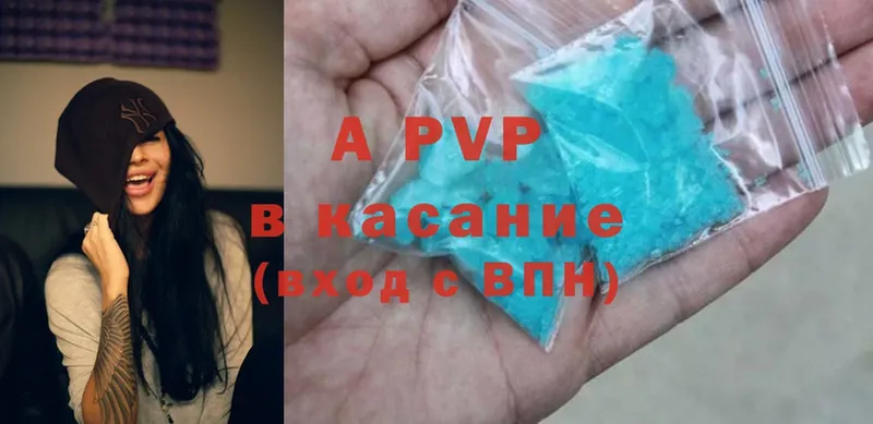 Alfa_PVP кристаллы  mega как зайти  Сегежа 